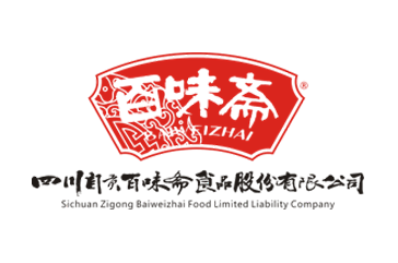 四川自貢百味齋食品股份有限公司